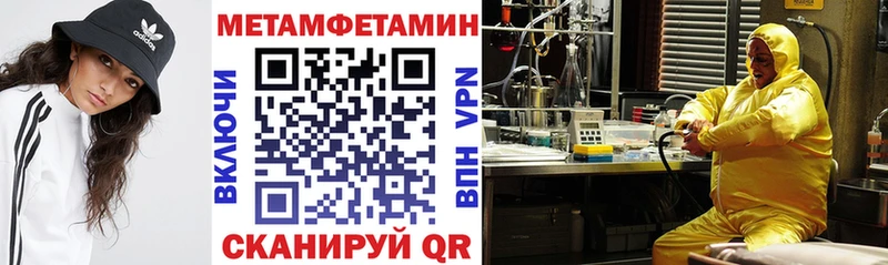 АМФЕТАМИН VHQ  даркнет сайт  Артём 