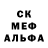 Первитин Декстрометамфетамин 99.9% ROCK AUSTIN