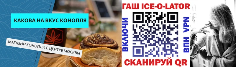 Canna-Cookies конопля  Артём 