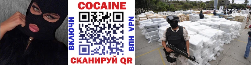 где купить наркоту  Артём  МЕГА tor  Cocaine 97% 