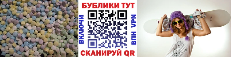 купить закладку  Артём  ЭКСТАЗИ Cube 