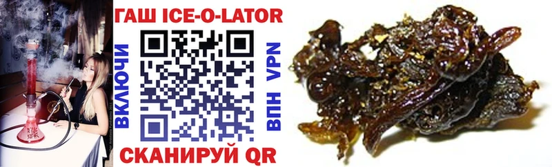 ГАШ убойный  Артём 