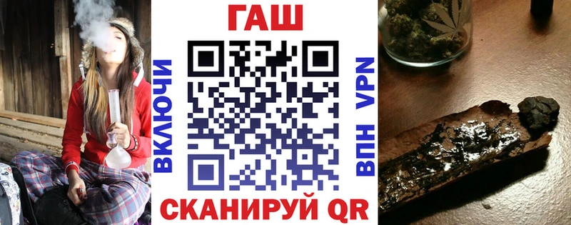 Гашиш гашик Артём