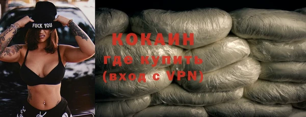 альфа пвп Лагань