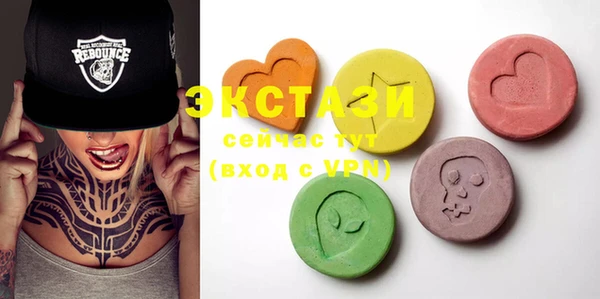 MDMA Premium VHQ Ладушкин