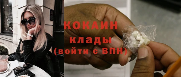 альфа пвп Лагань