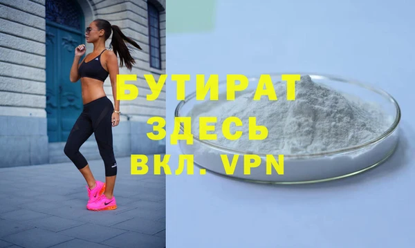 мефедрон мука Фёдоровский