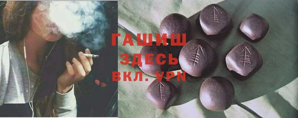 альфа пвп Лагань