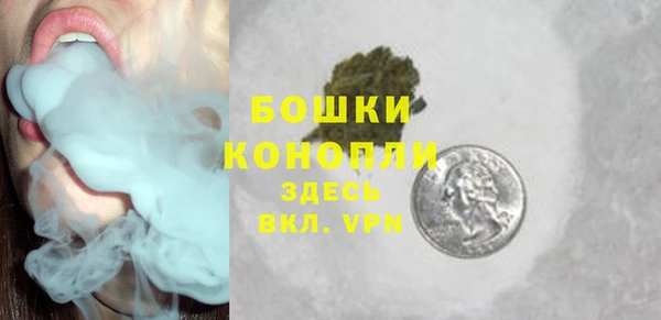 MDMA Premium VHQ Ладушкин