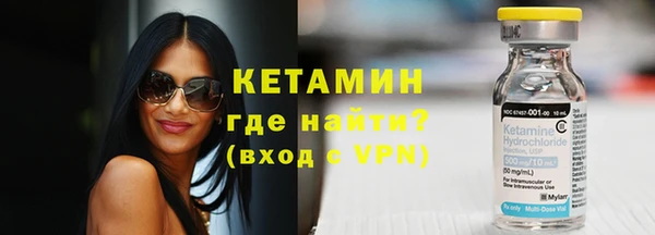 альфа пвп Лагань