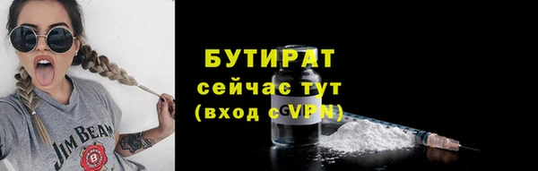 альфа пвп Лагань