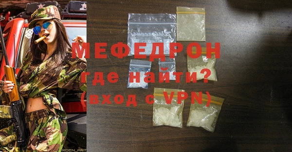 MDMA Premium VHQ Ладушкин