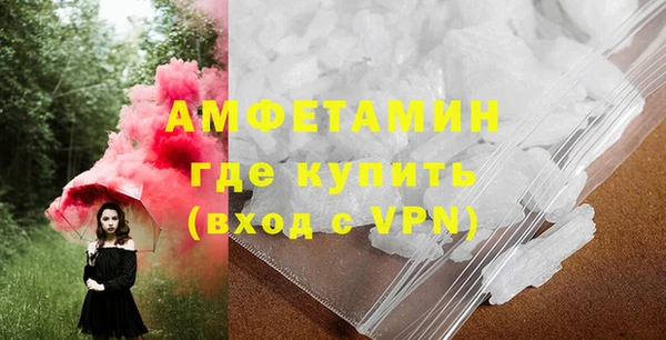 MDMA Premium VHQ Ладушкин