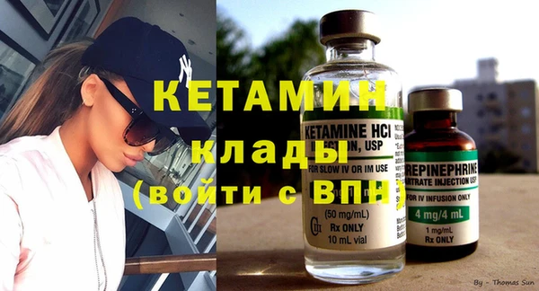 MDMA Premium VHQ Ладушкин