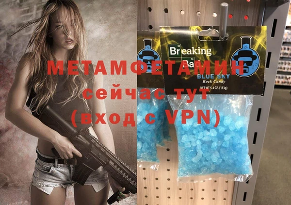 MDMA Premium VHQ Ладушкин