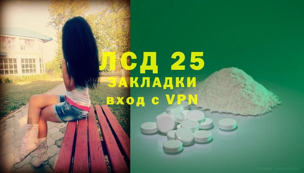 мефедрон мука Фёдоровский