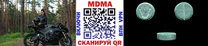 где продают наркотики  Артём  MDMA молли 