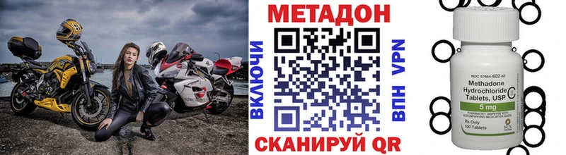 купить  сайты  Артём  МЕТАДОН белоснежный 