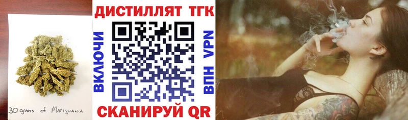 купить   Артём  Дистиллят ТГК Wax 